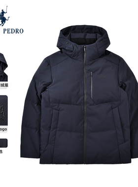 保罗彼得2025冬季男90鸭绒羽绒服宽松休闲加厚保暖外套YCEDR00271