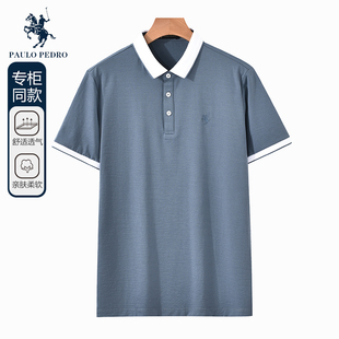POLO衫 CUDB42981保罗彼得2024年夏装 商务休闲短袖 新款 专柜T恤 男士