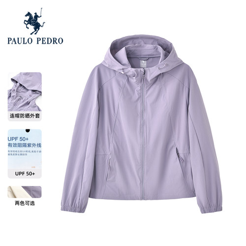 保罗彼得2026夏季新款女士防晒服连帽长袖休闲上衣外套SKFAJ00581