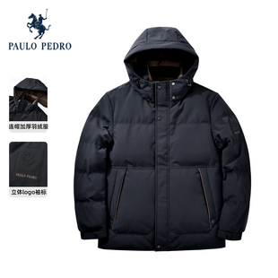 保罗彼得2025冬季新款男白鸭绒羽绒服连帽加厚保暖外套XZED48501