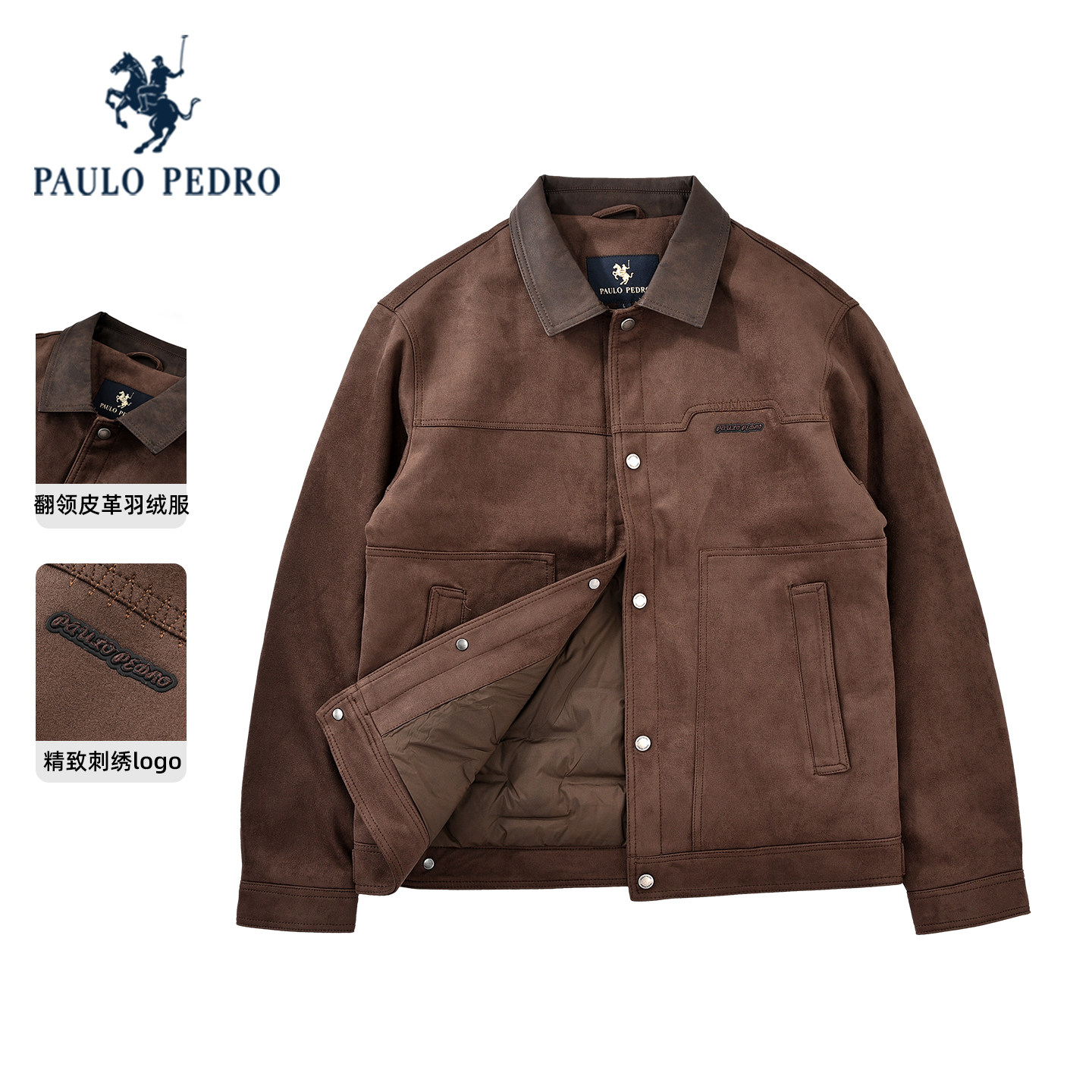 保罗彼得2025冬季男士轻薄款羽绒服麂皮绒保暖夹克外套YCEDR00480