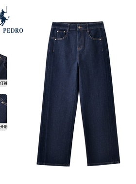 保罗彼得2025秋季女士牛仔直筒长裤百搭宽松显瘦专柜款NHECN00290