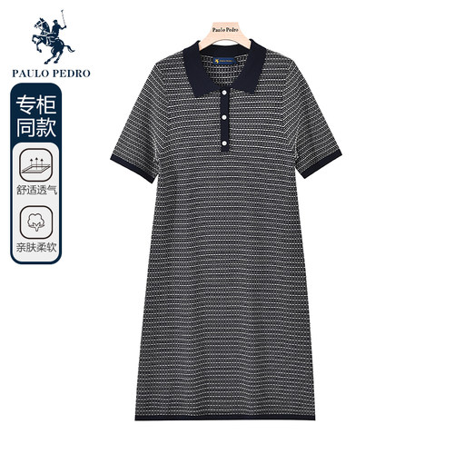 jadb14850保罗·彼得POLO裙