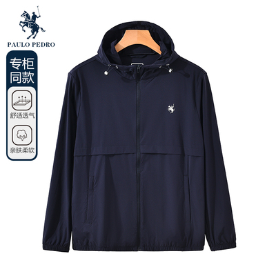 保罗彼得春夏新款男休闲连帽短外套夹克时尚防晒衣服NTDB73401