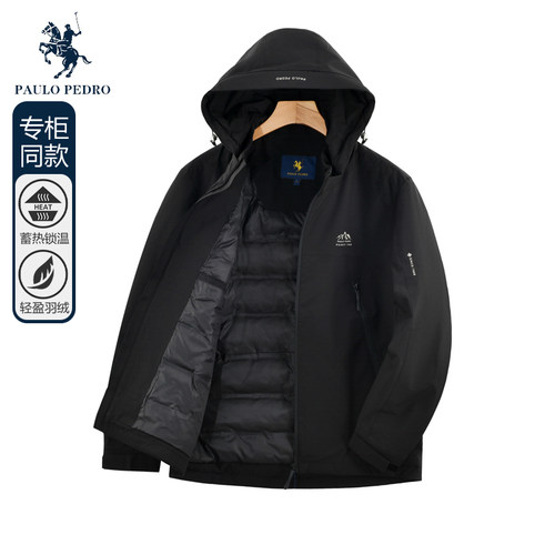 保罗彼得羽绒服加厚连帽工装