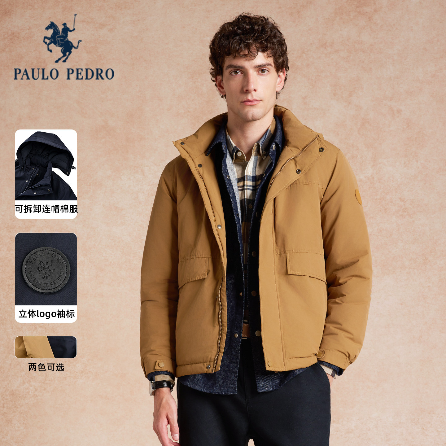 保罗彼得2025冬季新款男棉服工装保暖休闲宽松连帽外套BJEDU00201,男装,棉衣,淘宝优惠券,粉丝福利购,淘宝优惠卷