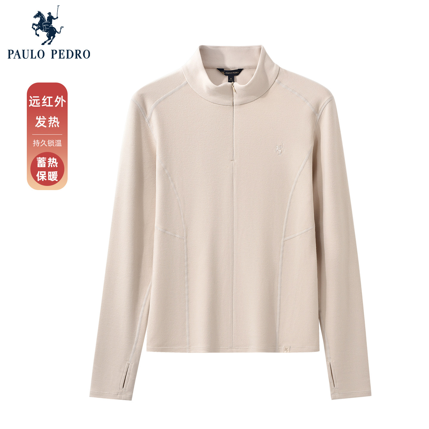 保罗彼得2025秋冬新款长袖T恤女领条绒保暖磨毛打底衫NTECT00031,女装/女士精品,T恤,淘宝优惠券,粉丝福利购,淘宝优惠卷