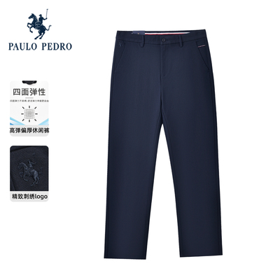 保罗彼得2025秋冬新款男士直筒休闲裤商务西裤长筒裤子PJECK00360
