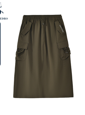 保罗彼得夏季新款女士中长款半身裙时尚松紧高腰显瘦SKDA19670