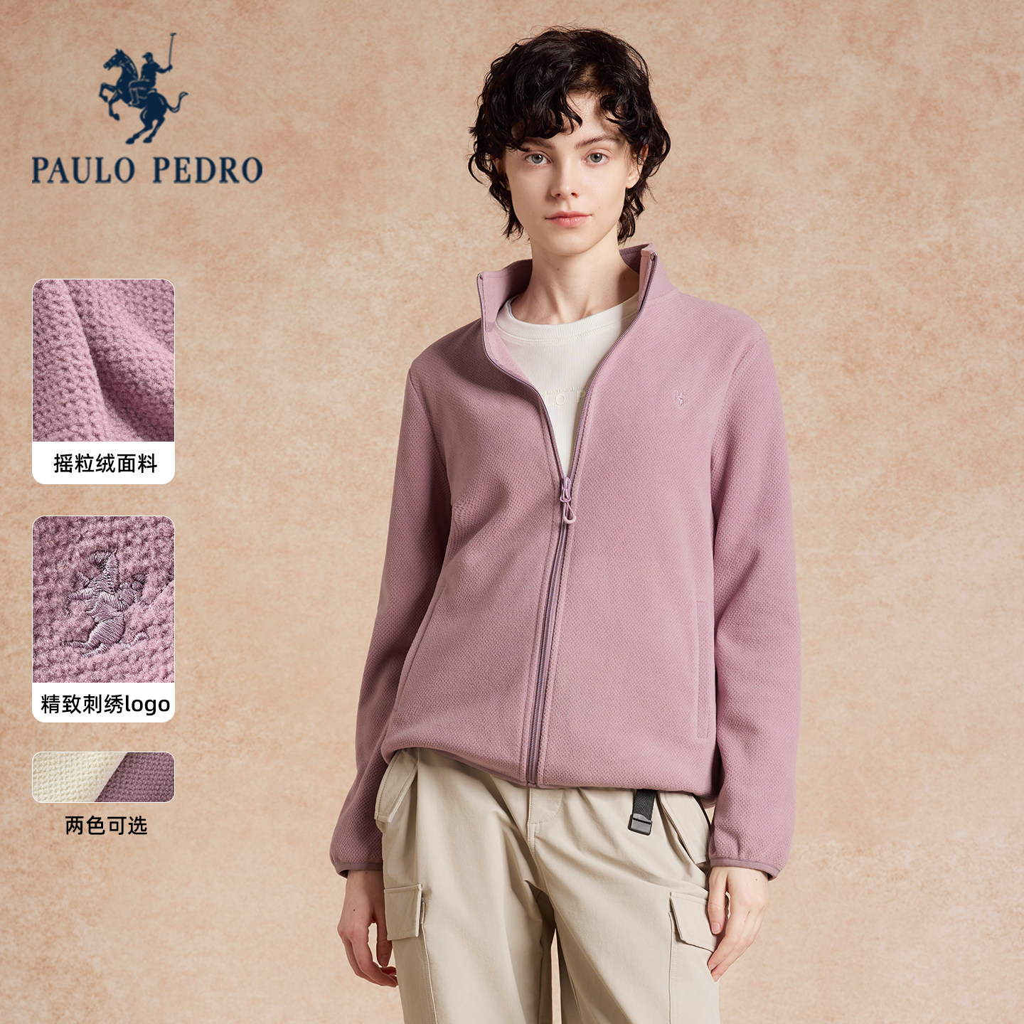 保罗彼得2025秋冬新款女摇粒绒短外套纯色宽松保暖透气DTECU00341,女装/女士精品,短外套,淘宝优惠券,粉丝福利购,淘宝优惠卷