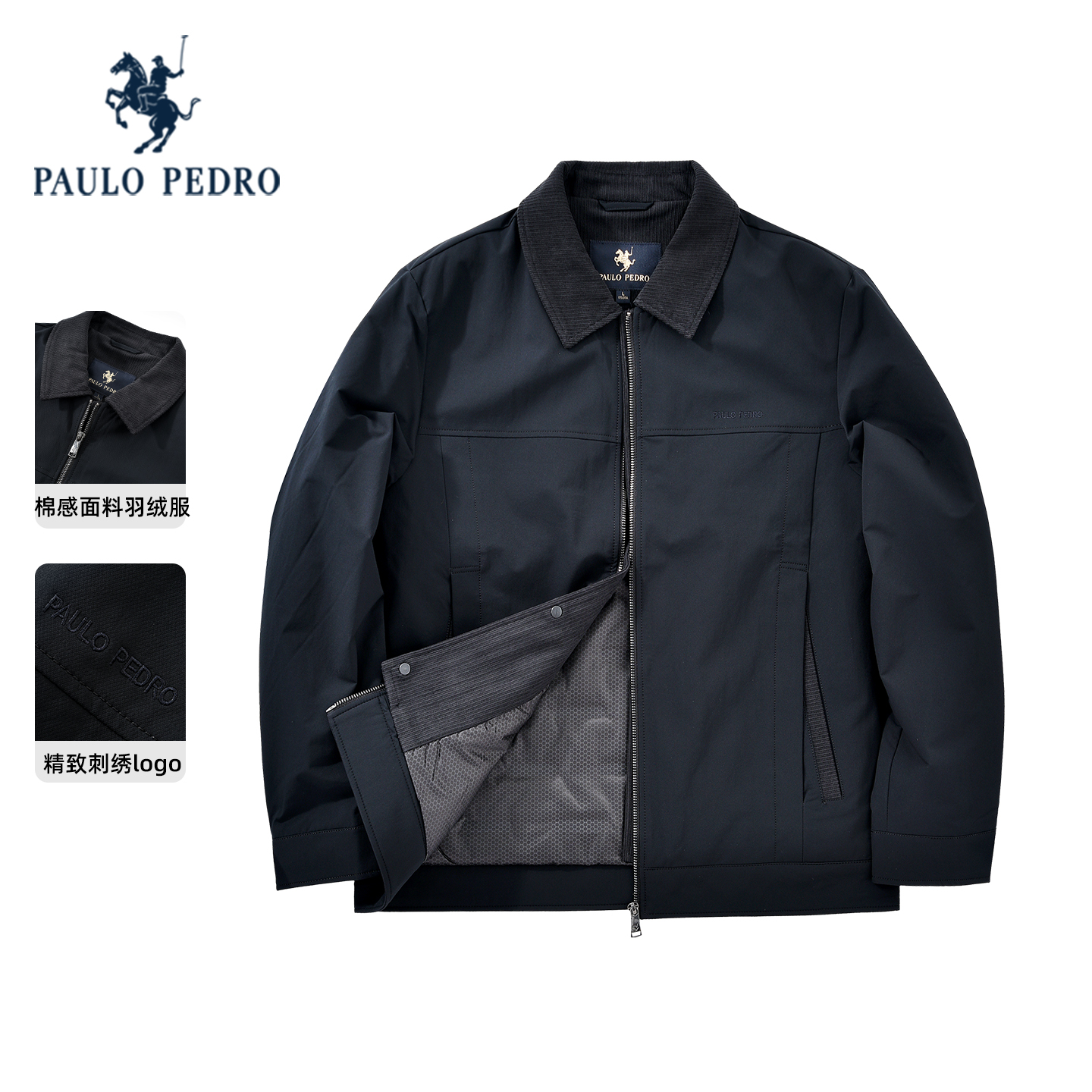 保罗彼得2025冬季男士90鸭绒羽绒服夹克翻领保暖短外套YCEDR00510