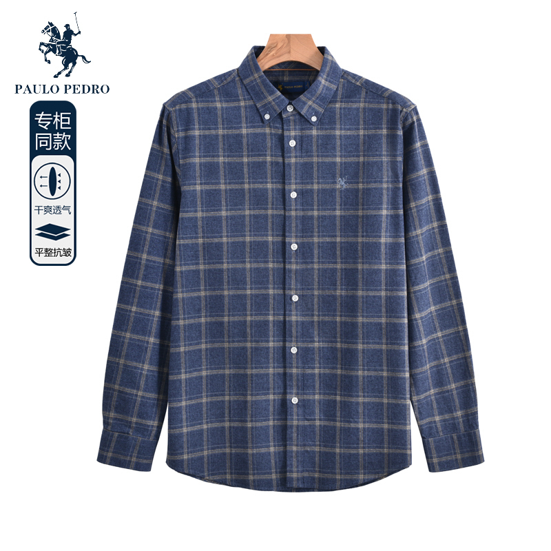 保罗彼得男士衬衫专柜同款