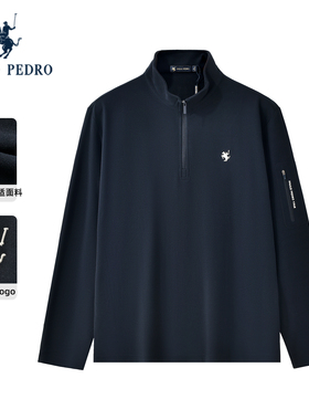 保罗彼得2025秋季新款男卫衣休闲宽松立领长袖T恤上衣DTECT00070