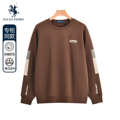 PauloPedro/保罗·彼得加绒卫衣