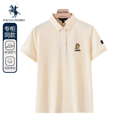 保罗彼得夏季新款女士休闲时尚短袖POLO衫专柜T恤上衣YTDB40170