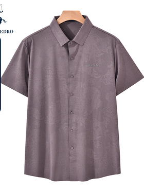 保罗彼得夏季POLO衫男时尚爸爸装5A抑菌冰丝凉感T恤TODB52530