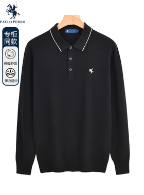保罗彼得男士秋季新款针织百搭POLO衫刺绣商务毛衣上衣MMCC39450
