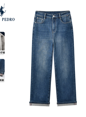 【加绒加厚】保罗彼得2025冬季女士保暖宽松弹力牛仔裤BLEDN00460