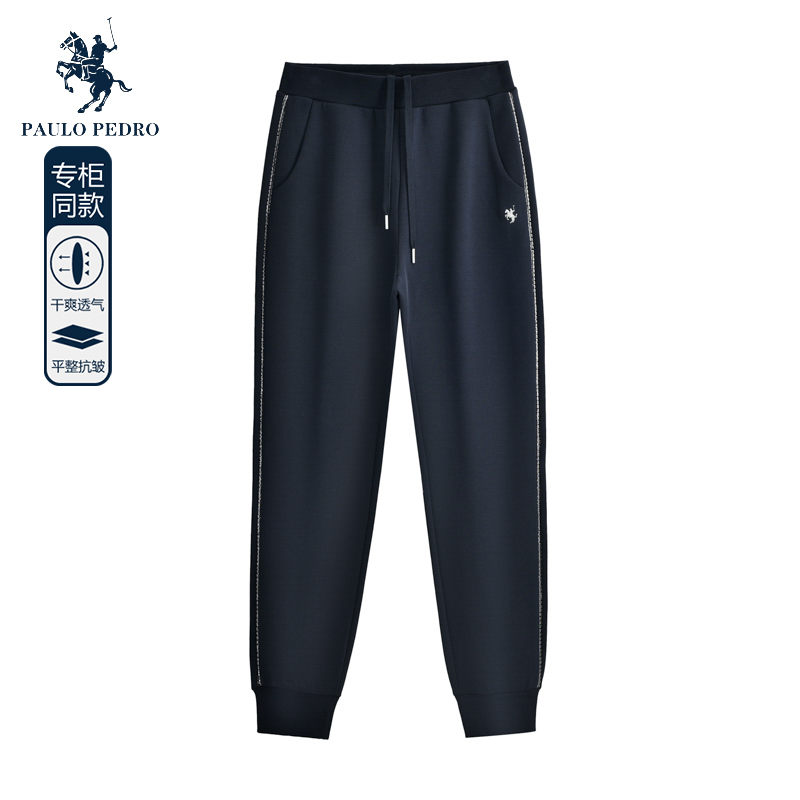 PauloPedro/保罗·彼得休闲裤女