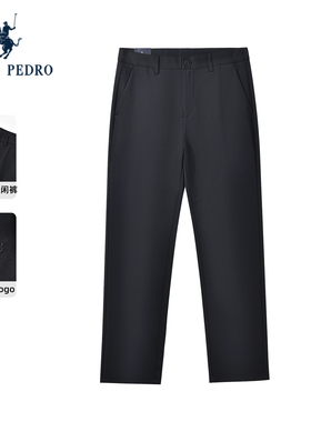 保罗彼得2025秋冬新款男士休闲商务长筒高弹力垂感裤子PJECK00380