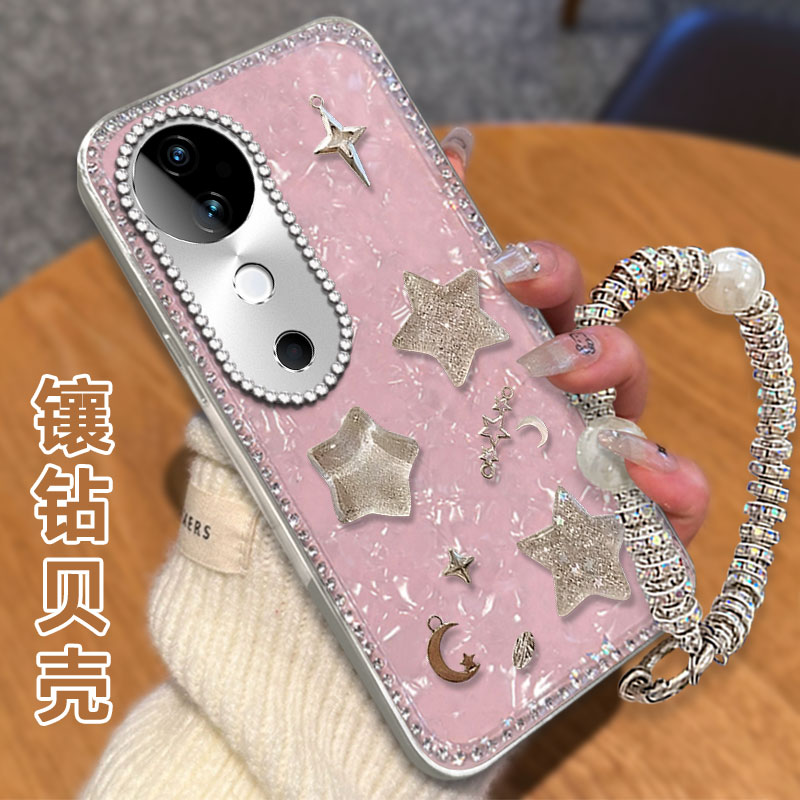 高级感电镀贝壳纹  不掉漆 不掉色