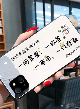 ins风镜子玻璃简单生活潮牌文字适用苹果13手机壳pro新款promax女款pm白色ipone带挂绳ip女apple迷你时尚十三