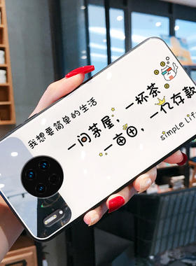 白色玻璃镜面适用华为MATE30手机壳女款网红30PRO手机套曲面屏m限量版20个性20pro创意mt曲屏por女meta潮mete
