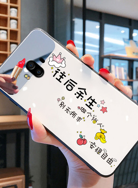 玻璃镜面往后余生文字白色适用华为MATE10手机壳m魅特mete10pro硬20x壳mt20外壳女款时尚女ins可爱mte夏天女