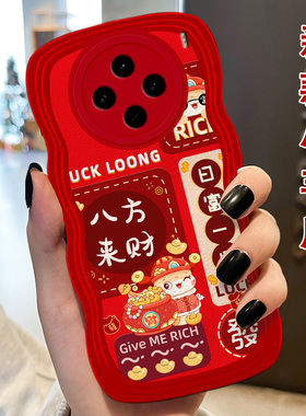 红色新年本命年皮质适用vivoX100手机壳新款X100S防摔S18女款X90春节S18/2025年Y37喜庆s12保护套V27情侣Y55s