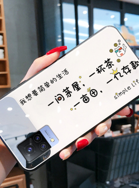情侣款白色适用vivoS9手机壳玻璃全女潮新款网红潮牌新品vivo女款s9e壳高级男s7e外壳vivis创意vovos全包防摔