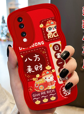 红色新年本命年皮质适用荣耀70手机壳结婚Play7TPro防摔50Pro春节X40i情侣30高级感60全包30青春版蛇年