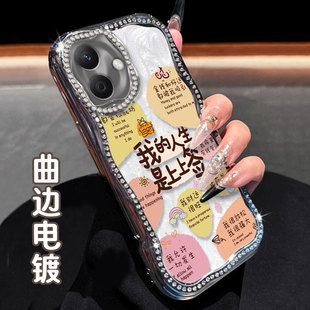 60SE水鉆100 70Pro 7pro防摔X9女款 奶油鑲鉆珠光白適用榮耀X60i手機殼外殼30Pro保護套7高級感X70i全包80新款