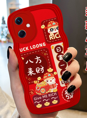 红色新年本命年皮质适用redmi红米Note12手机壳结婚8防摔8新款9A/2025年12喜庆12C蛇年2全包10S保护套