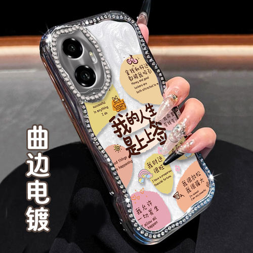 电镀奶油镶钻珠光白，不掉钻，不掉漆