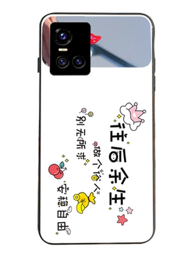世间独有镜子补妆镜适用VIVO S9手机壳vⅰvo网红s10pro维沃s7e活力版s6/s5白色iqooneo6se女新款x80步步高s15