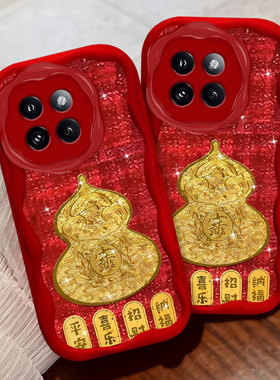 红色针织本命年平安葫芦适用小米Civi4Pro手机壳布艺2/2025年11喜庆12turbo女款1S防摔12s春节11T+高级感k50