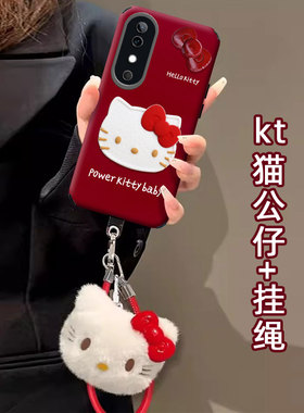 红色本命年皮质毛茸茸适用vivoS19手机壳高级感Y100i春节Y100保护套Y76s新年S6/2025年S1毛绒X80结婚VIVOX70