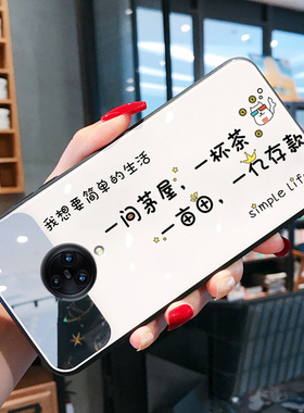 白色玻璃镜面适用于vivoNEX3S手机壳曲面屏NEX3保护壳5G网红新款NEX/NEX旗舰版手机套硅胶防摔潮牌文字全包女