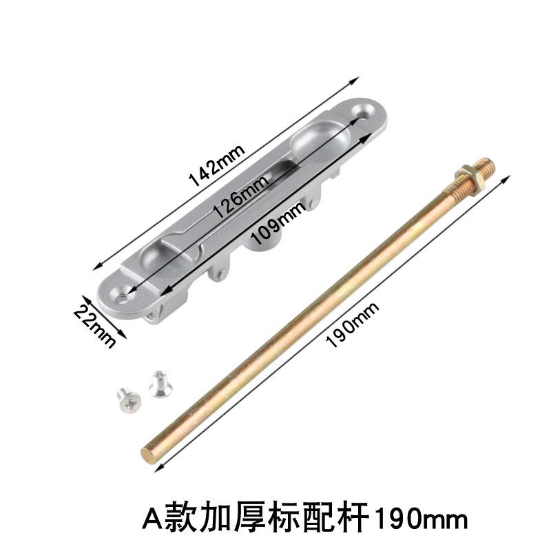 店面进户门双开门插销锁阳台大门锁子母门暗插锁天地插销 基础建材 暗插销 原图主图