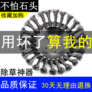 汽油割草机打草头六叶一字刀片配件割灌机通用耐磨锄草轮钢丝除锈