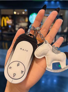 适用于华为问界M9/M8汽车钥匙包MaxUltra版专用高档渐变套壳