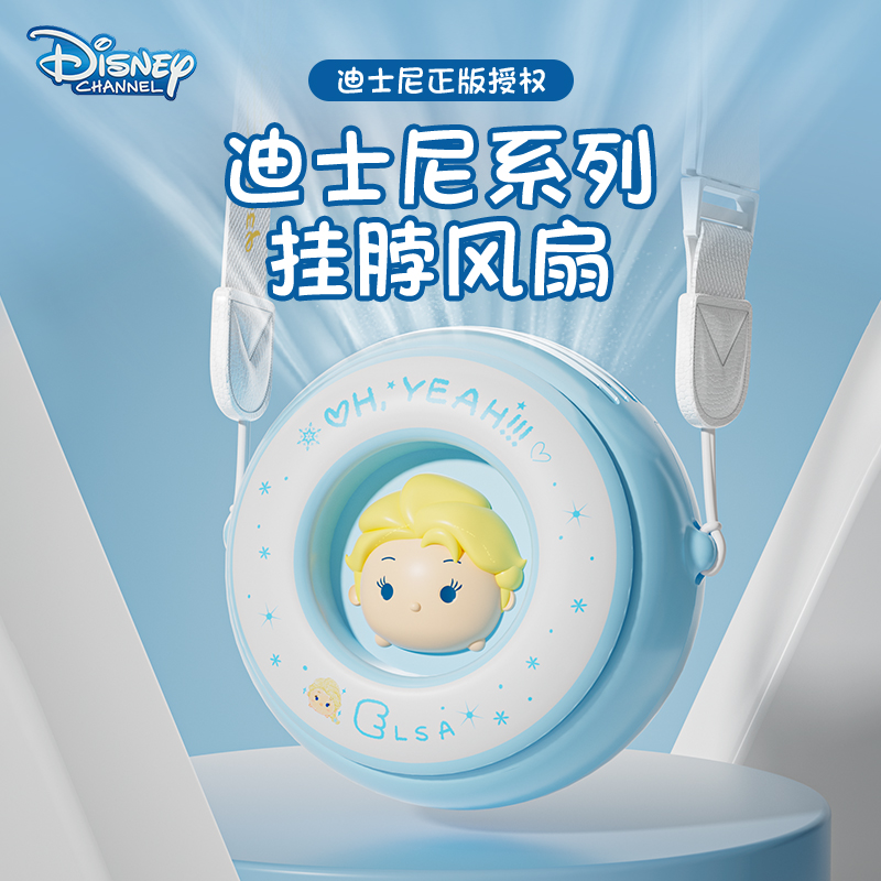 迪士尼联名草莓熊儿童挂脖小风扇小型迷你随身便携式可爱手持无叶户外夏天降温制冷充电空调静音学生宿舍懒人怎么样,好用不?