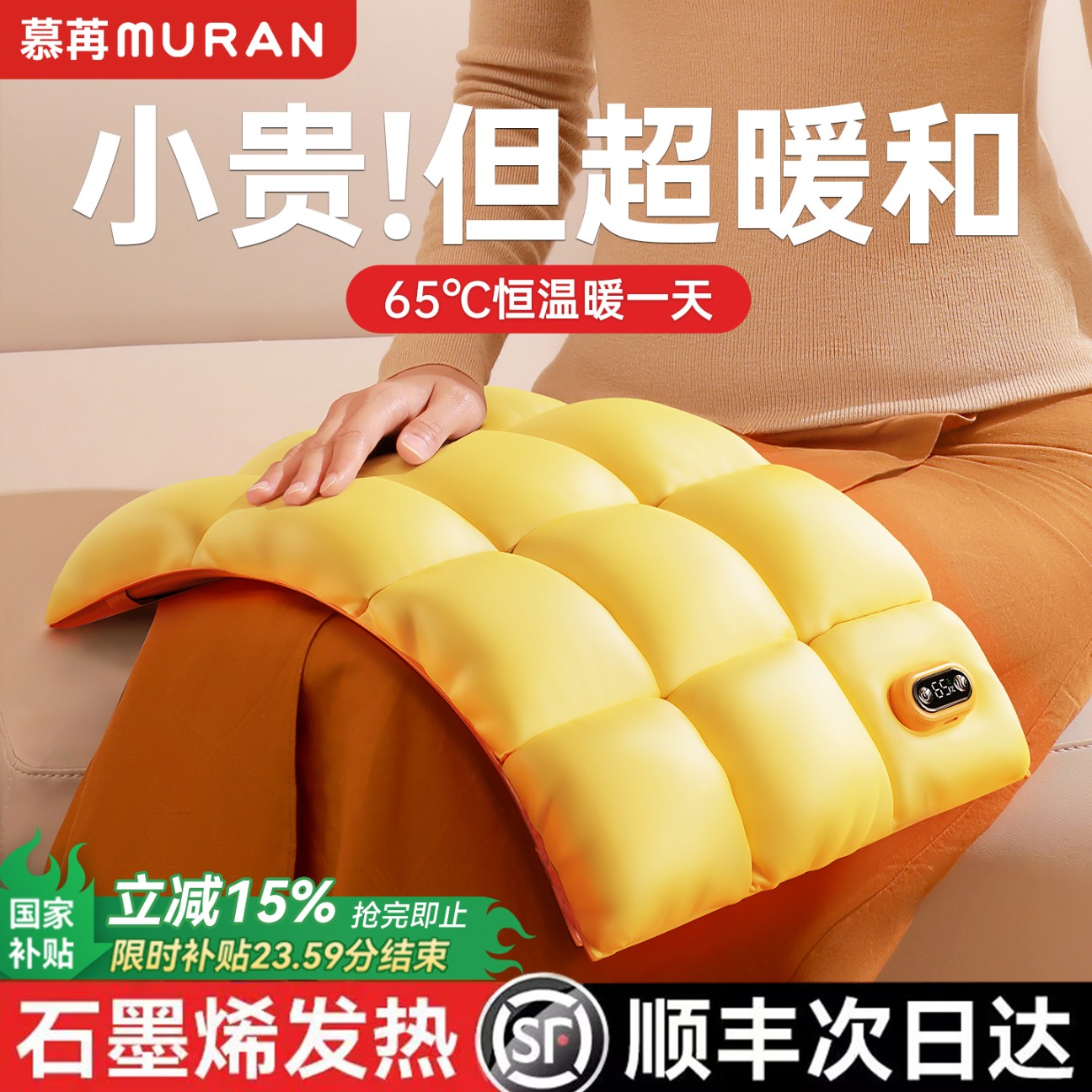 双面发热】暖手宝羽绒暖手袋石墨烯无水热水袋3C认证手握式自发热暖宝宝女生礼物2025新款充电便携暖手宠神器