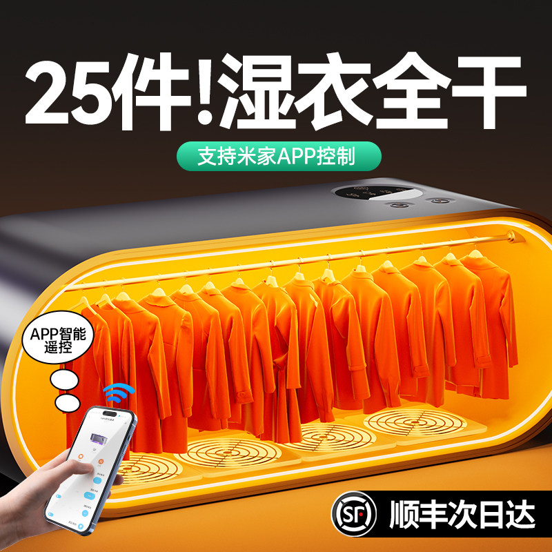 ��ɻ�2025�¿���ú��·����»�С��Ӥ����Яʽ�����¹������� 298Ԫ