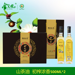 安徽金天柱物理压榨一级有机山茶油油茶籽油健康营养食用油1000ML