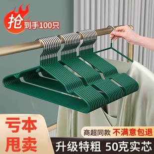 防滑无痕衣撑 加粗加厚衣架家用挂衣宿舍用学生晾衣服架子特厚新款