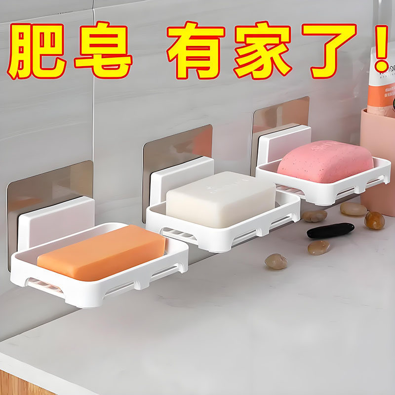 家用肥皂盒免打孔壁挂式沥水香皂架可挂墙上强力贴无痕高档香皂盒