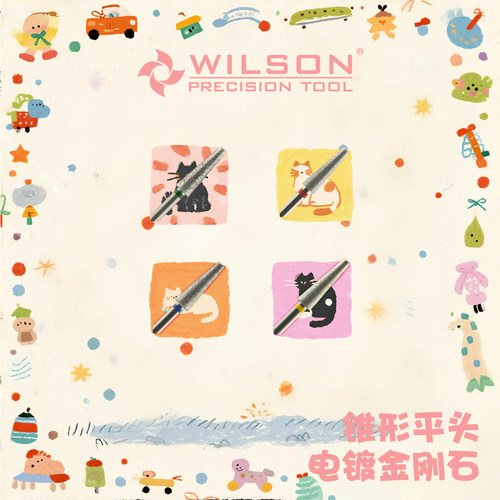 4.0mm长刃锥形俄式前置磨头