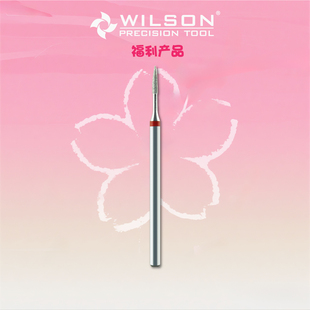 WILSON直播专享1.3mm火炬五边形推甘皮 前置处理美甲磨头