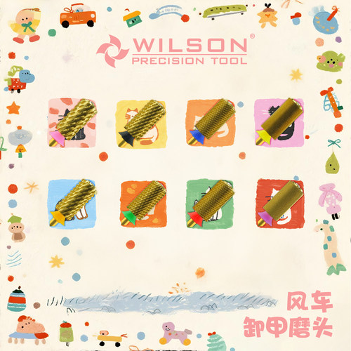 惠而顺6.6mm小风扇直筒风车镀钛